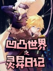 草莓西瓜绿巨人在线观看