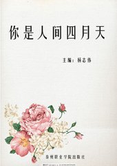无忧传媒在线观看高清完整免费