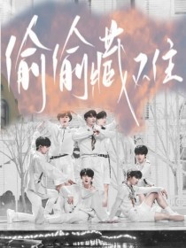 海角财务姐姐后续